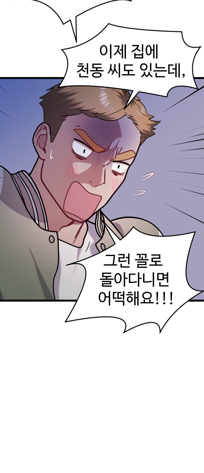 29 페이지