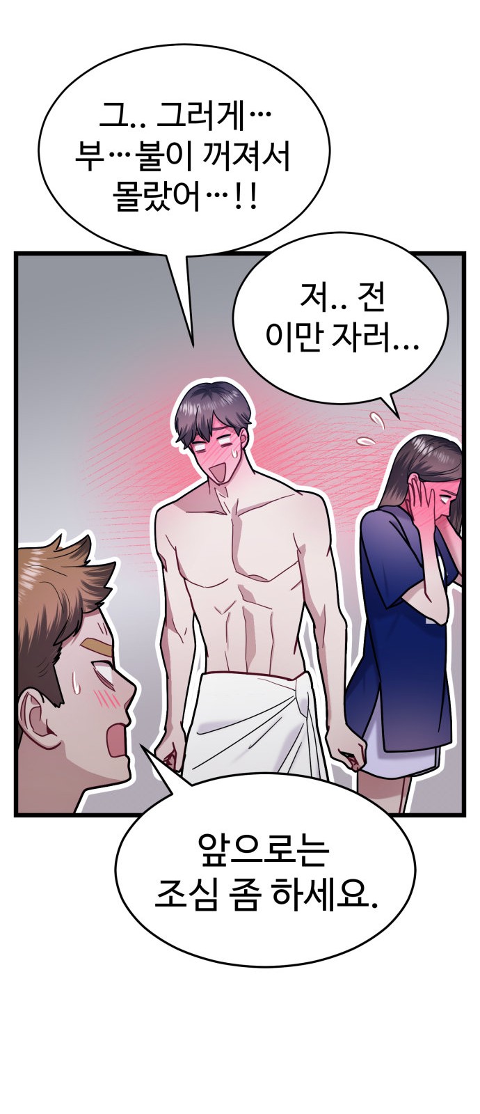 30 페이지