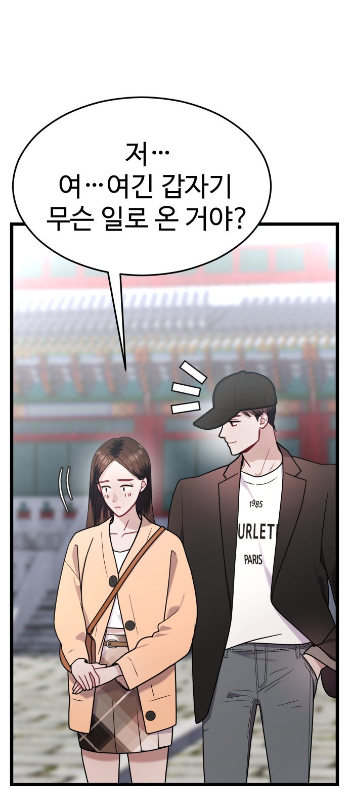 64 페이지