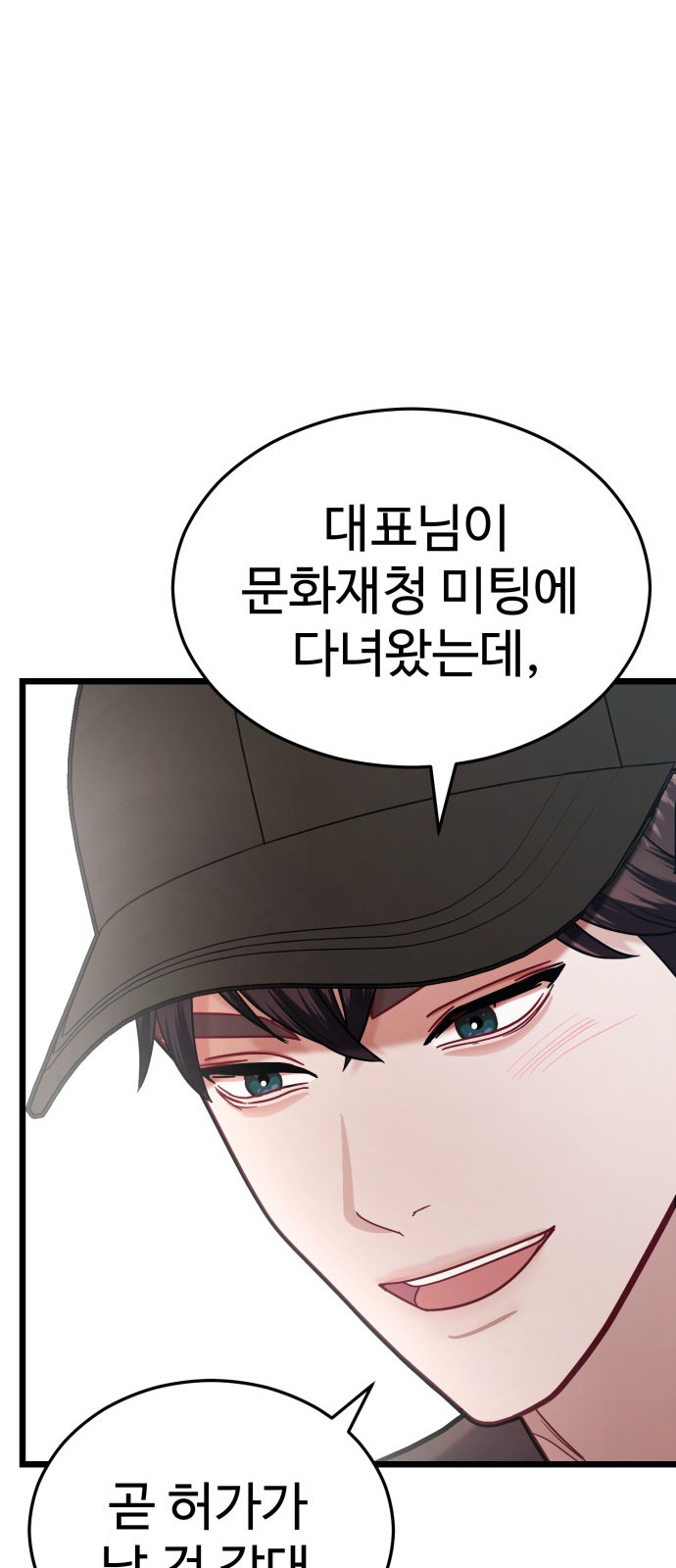 65 페이지