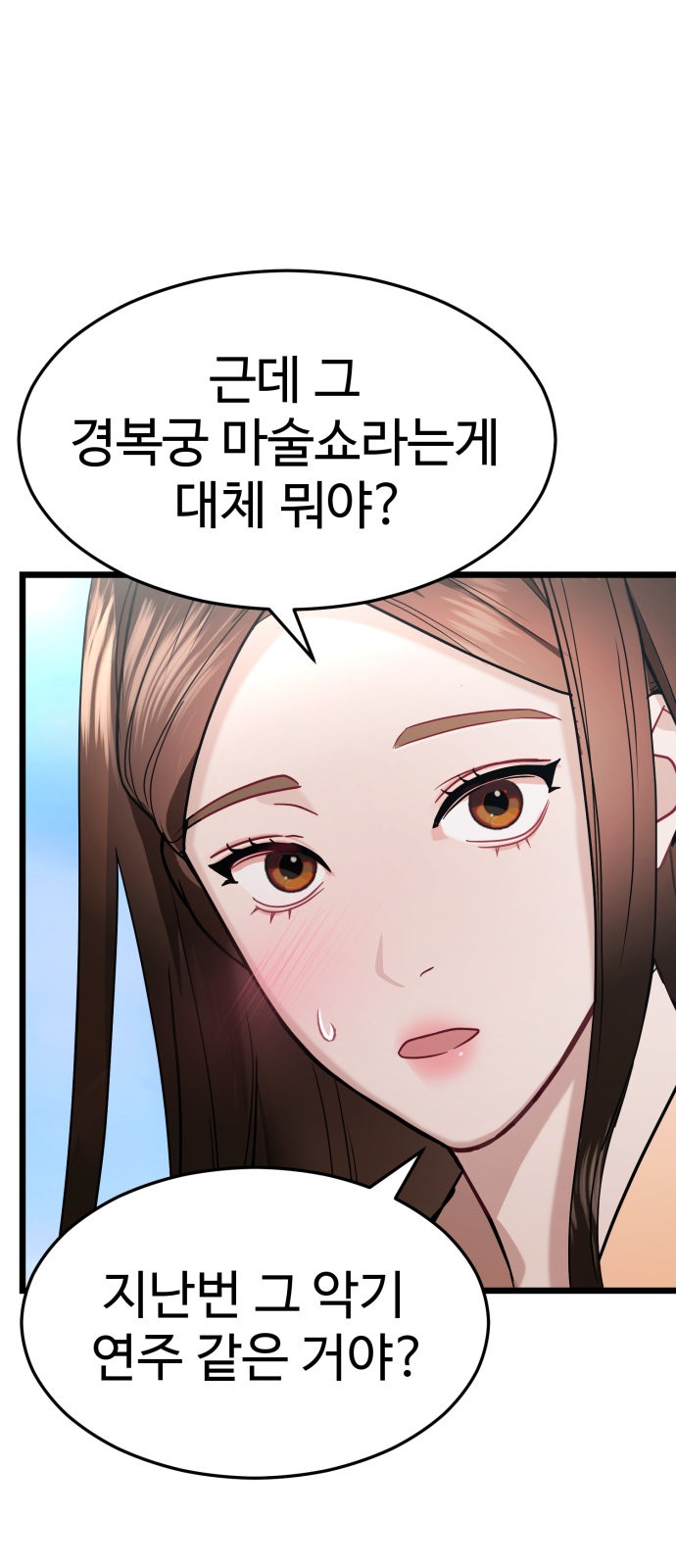 70 페이지