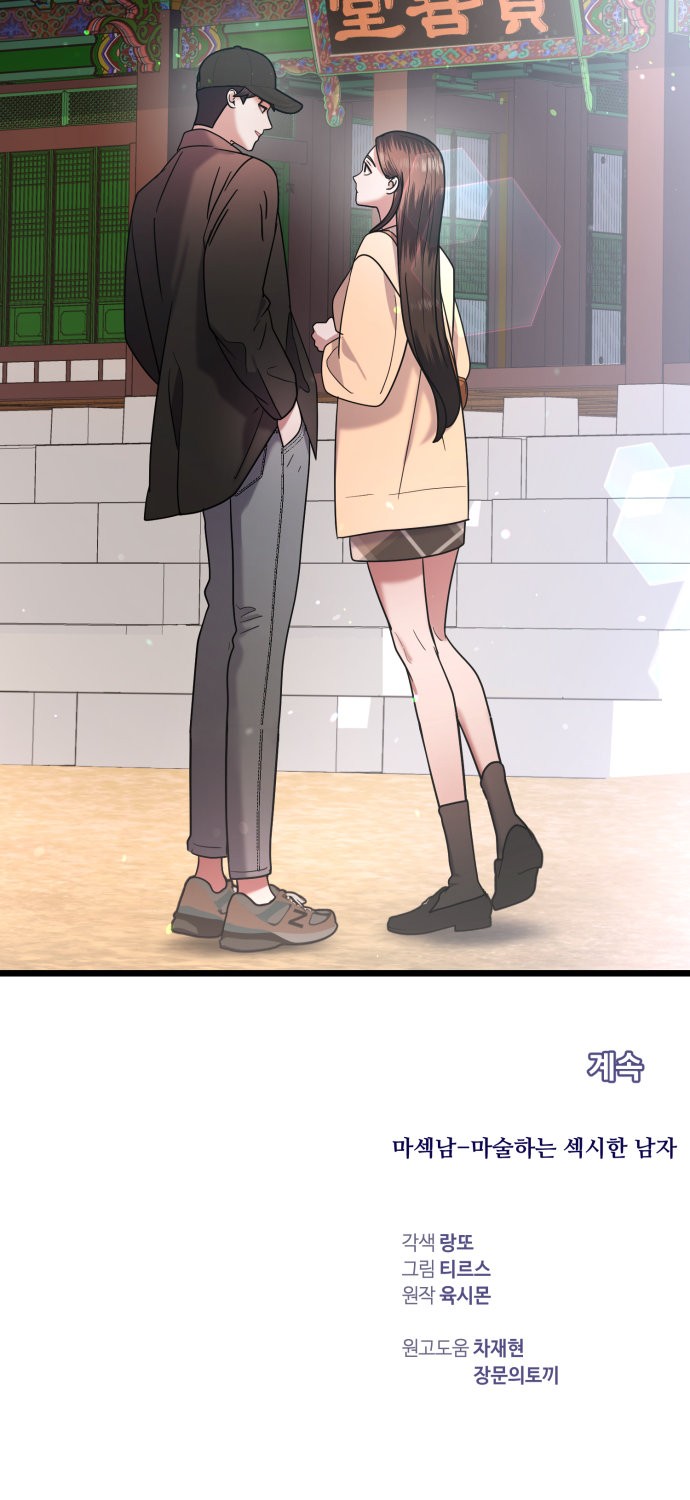 82 페이지