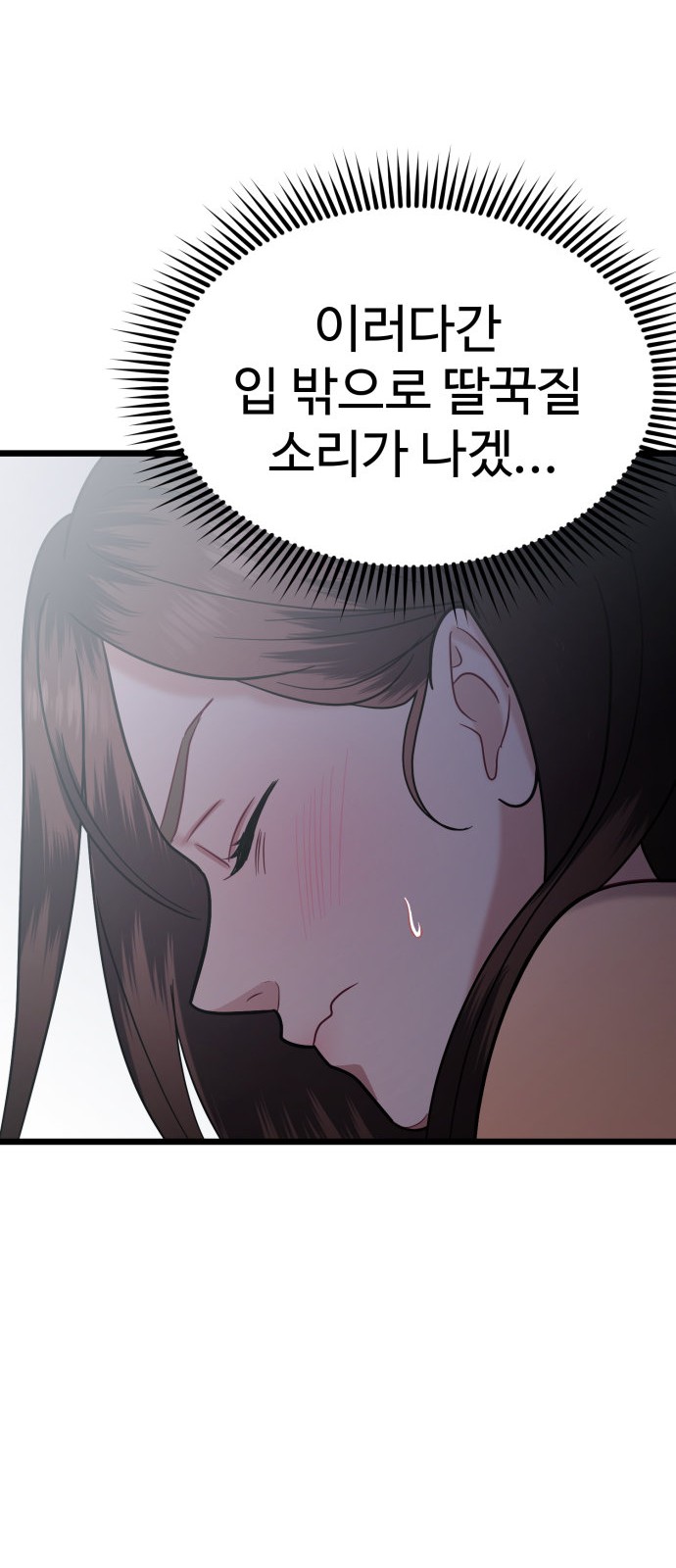 60 페이지