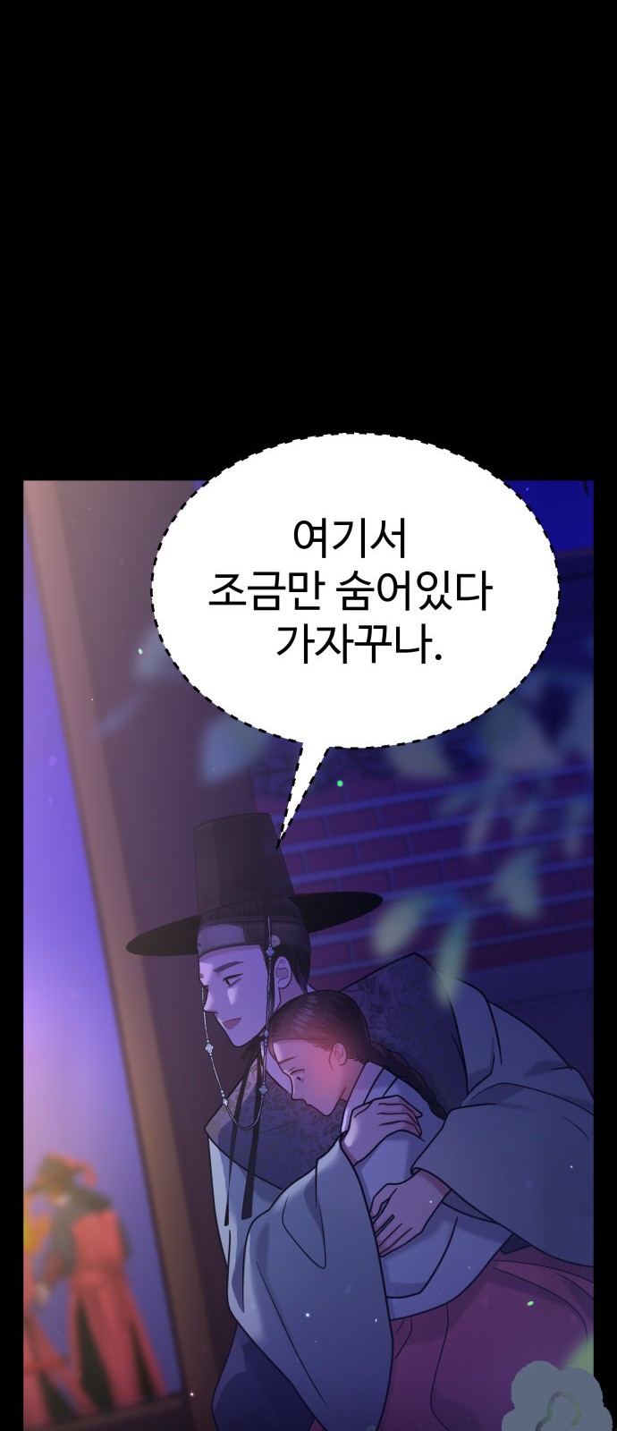 73 페이지