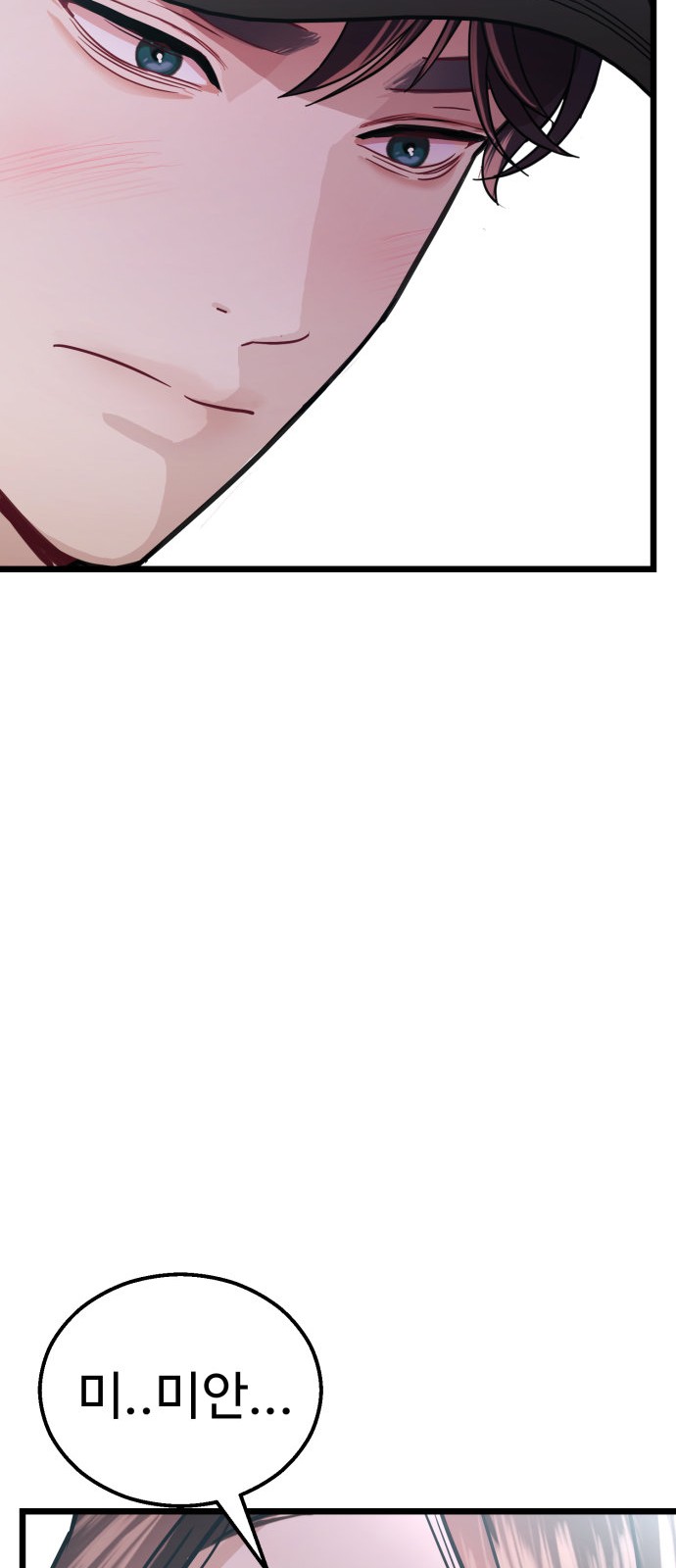 80 페이지