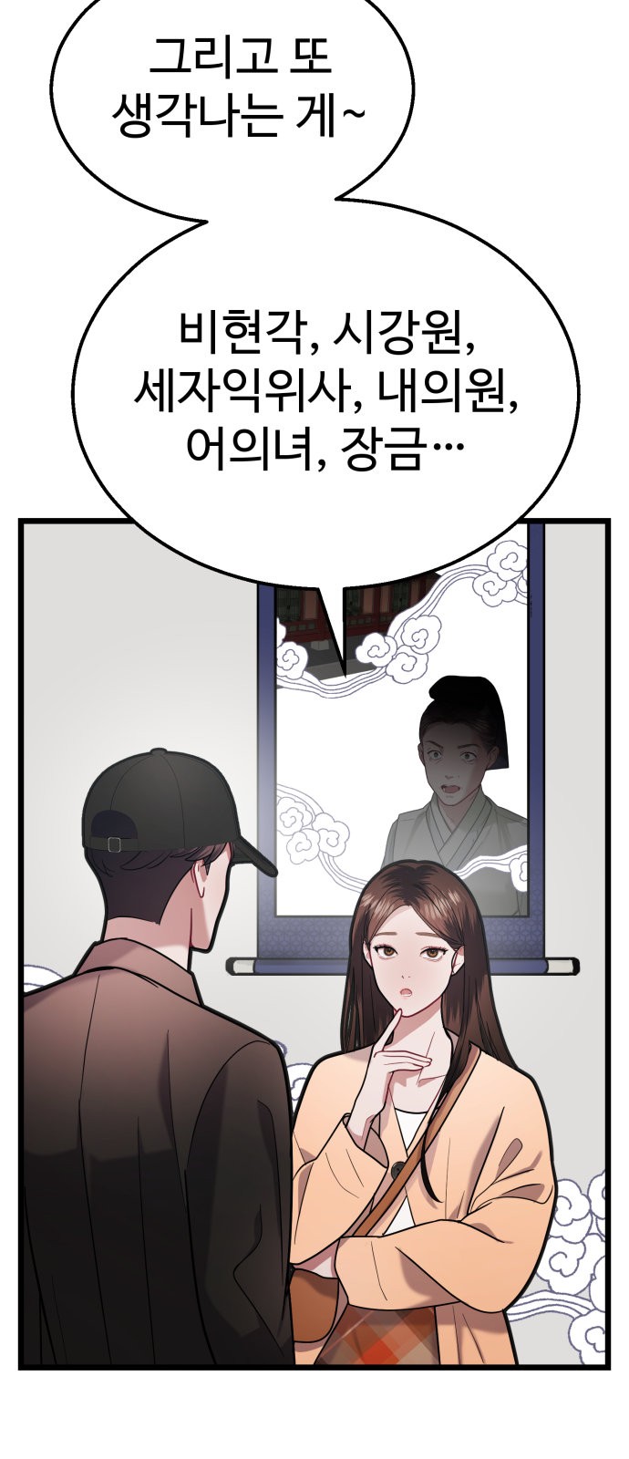 20 페이지