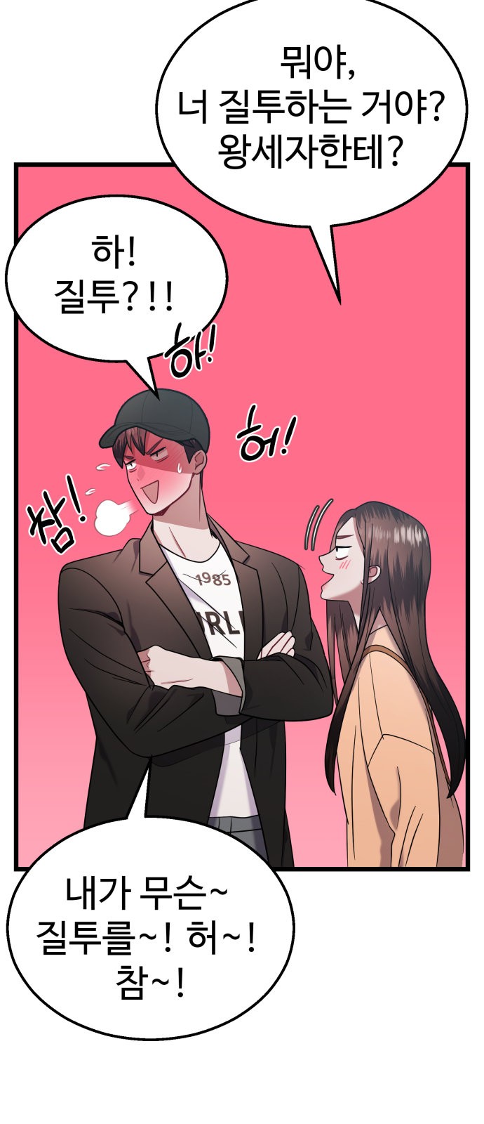 33 페이지