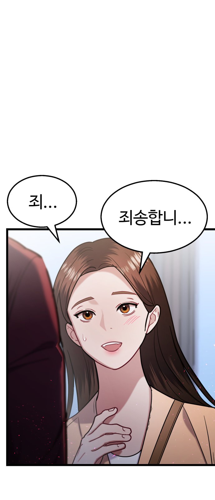 58 페이지