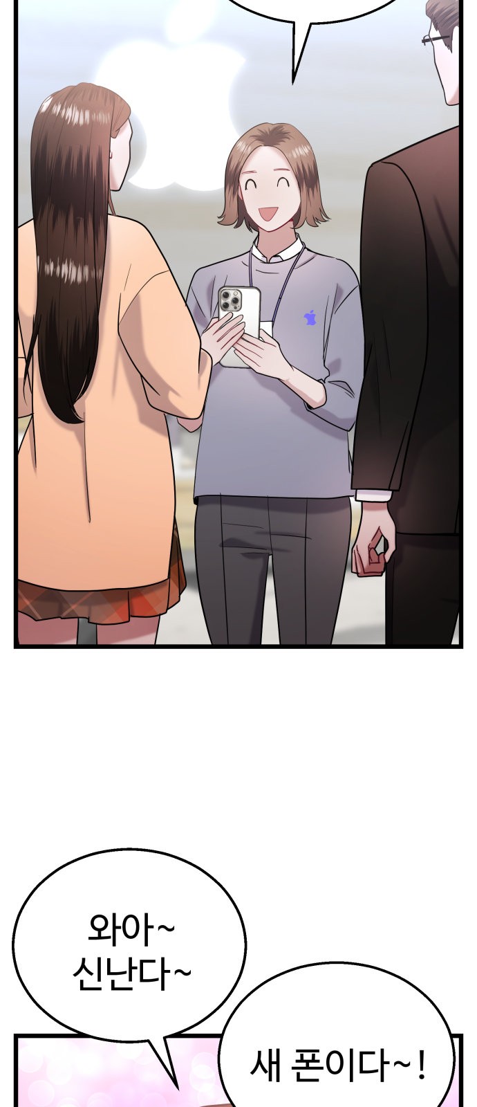 52 페이지