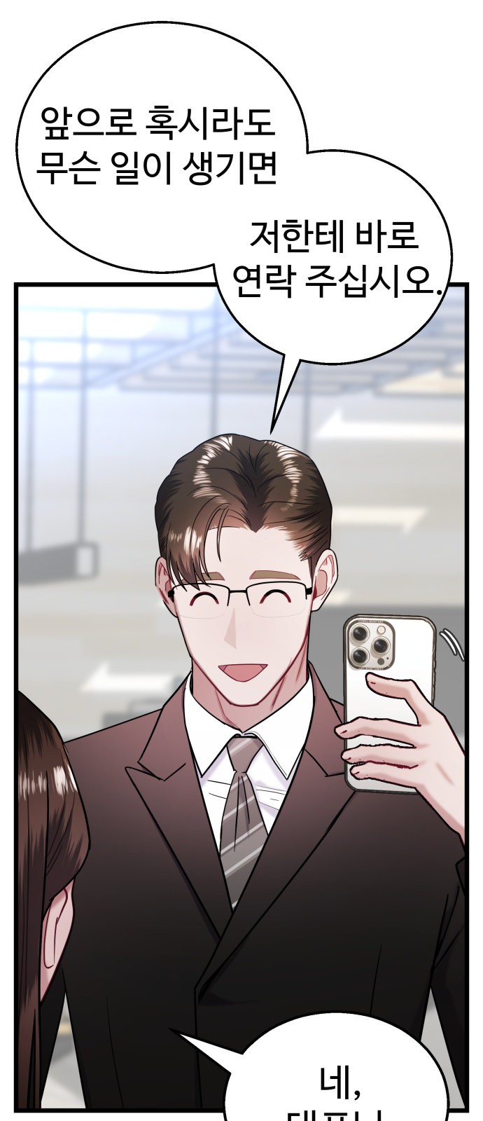 55 페이지