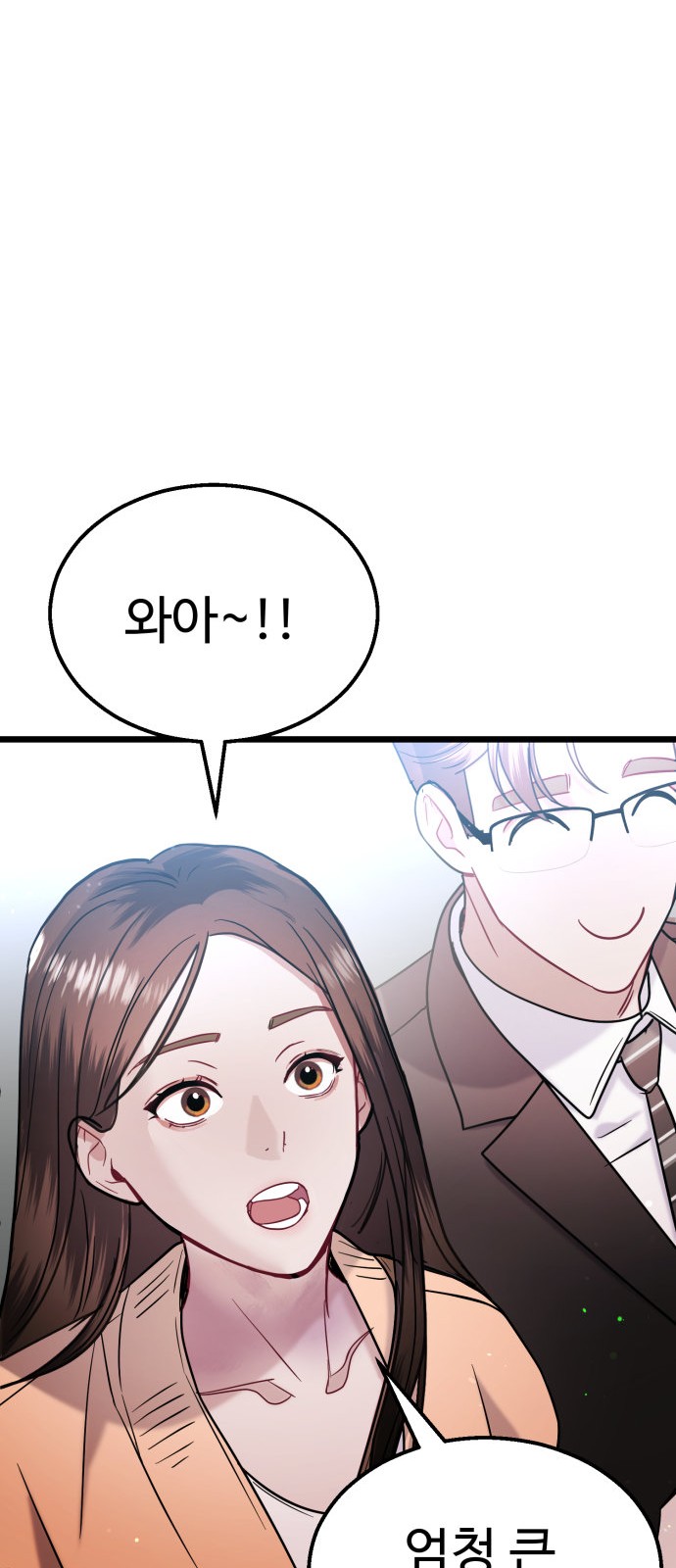 62 페이지
