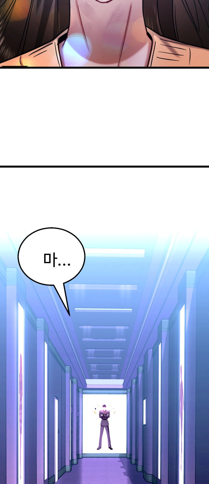 69 페이지