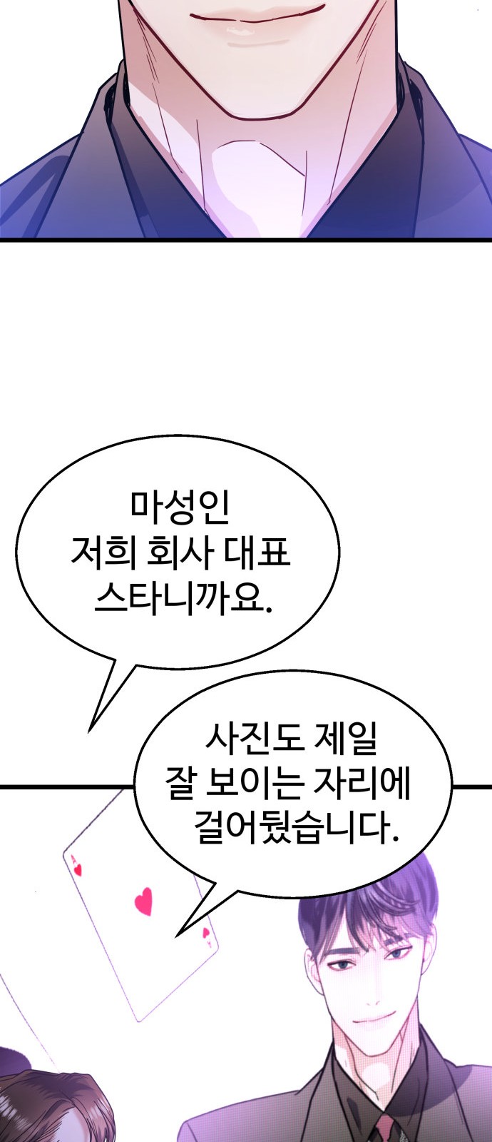 73 페이지