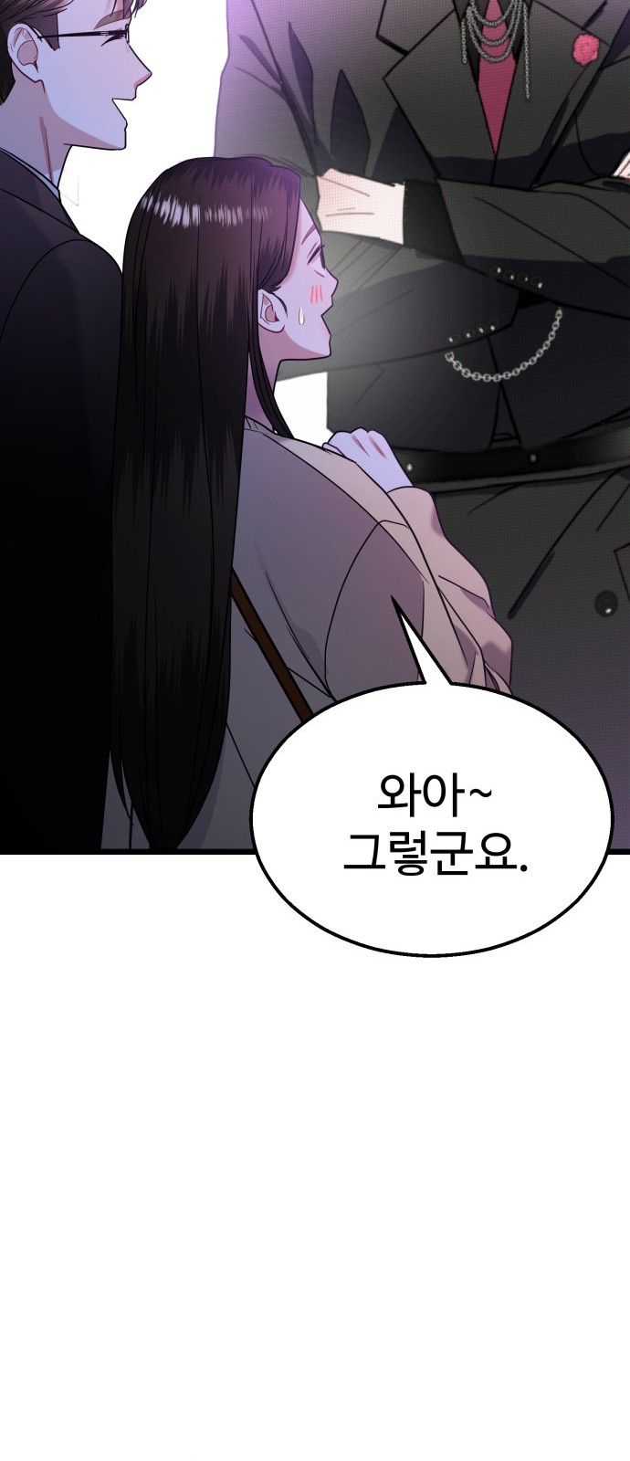 74 페이지