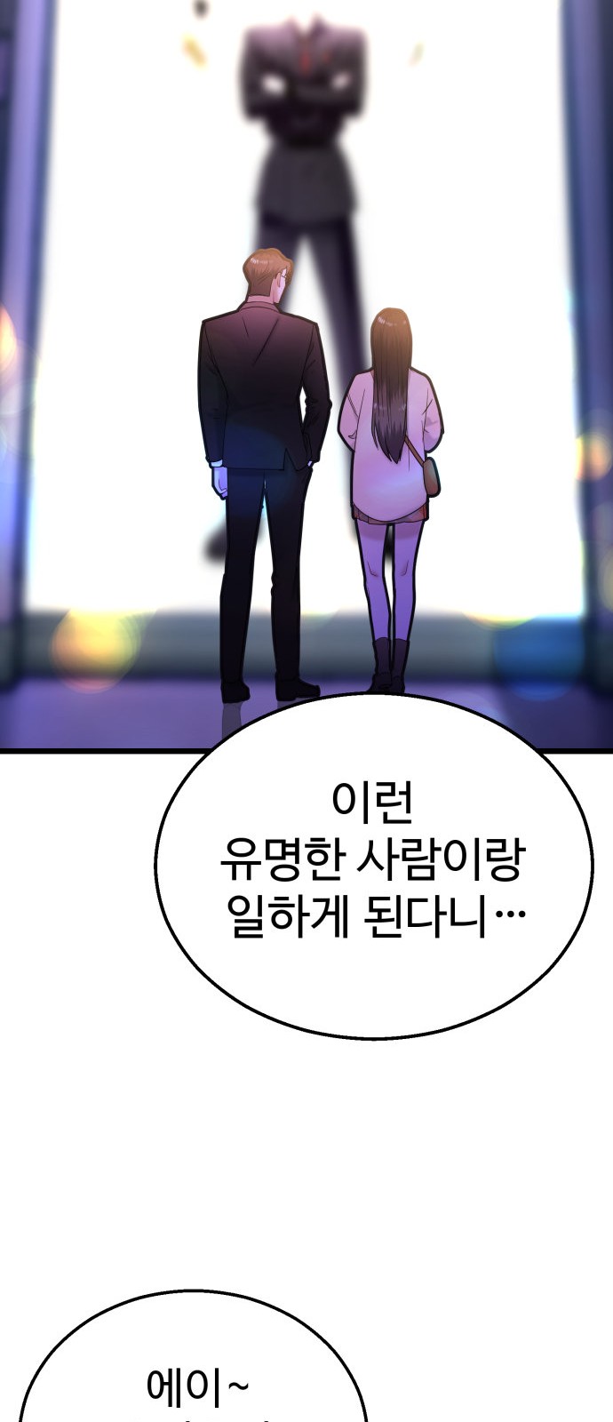 80 페이지