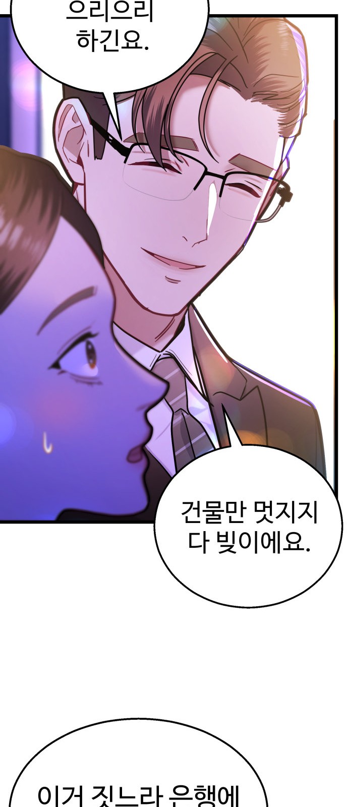 81 페이지