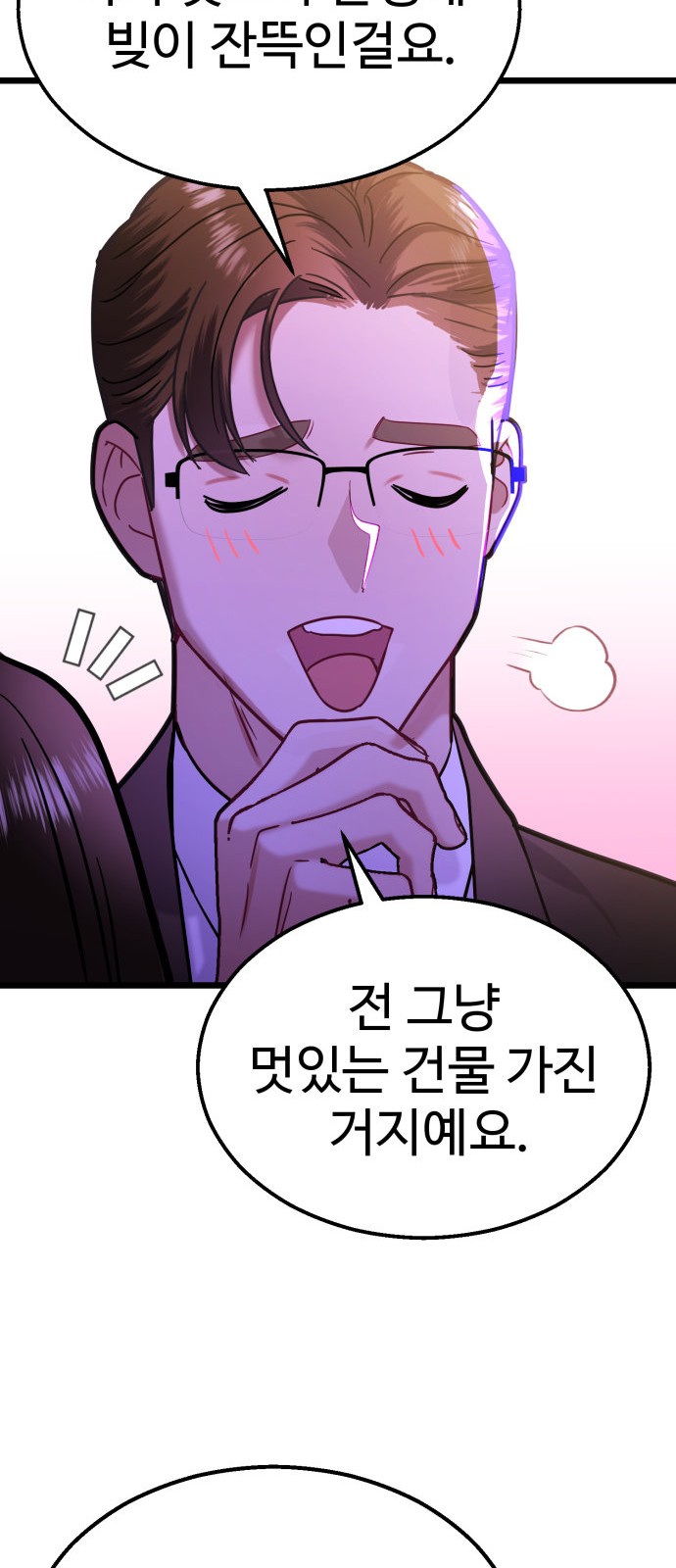 82 페이지