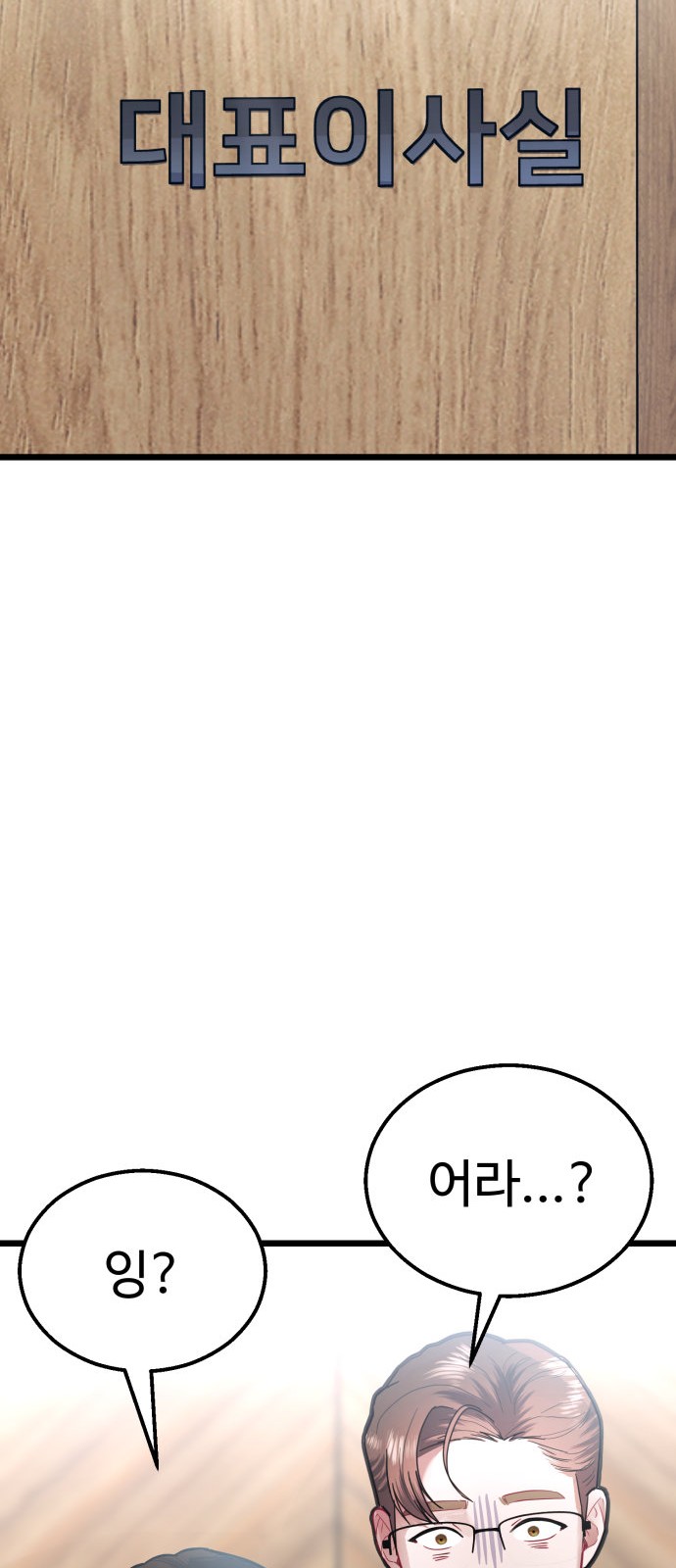85 페이지