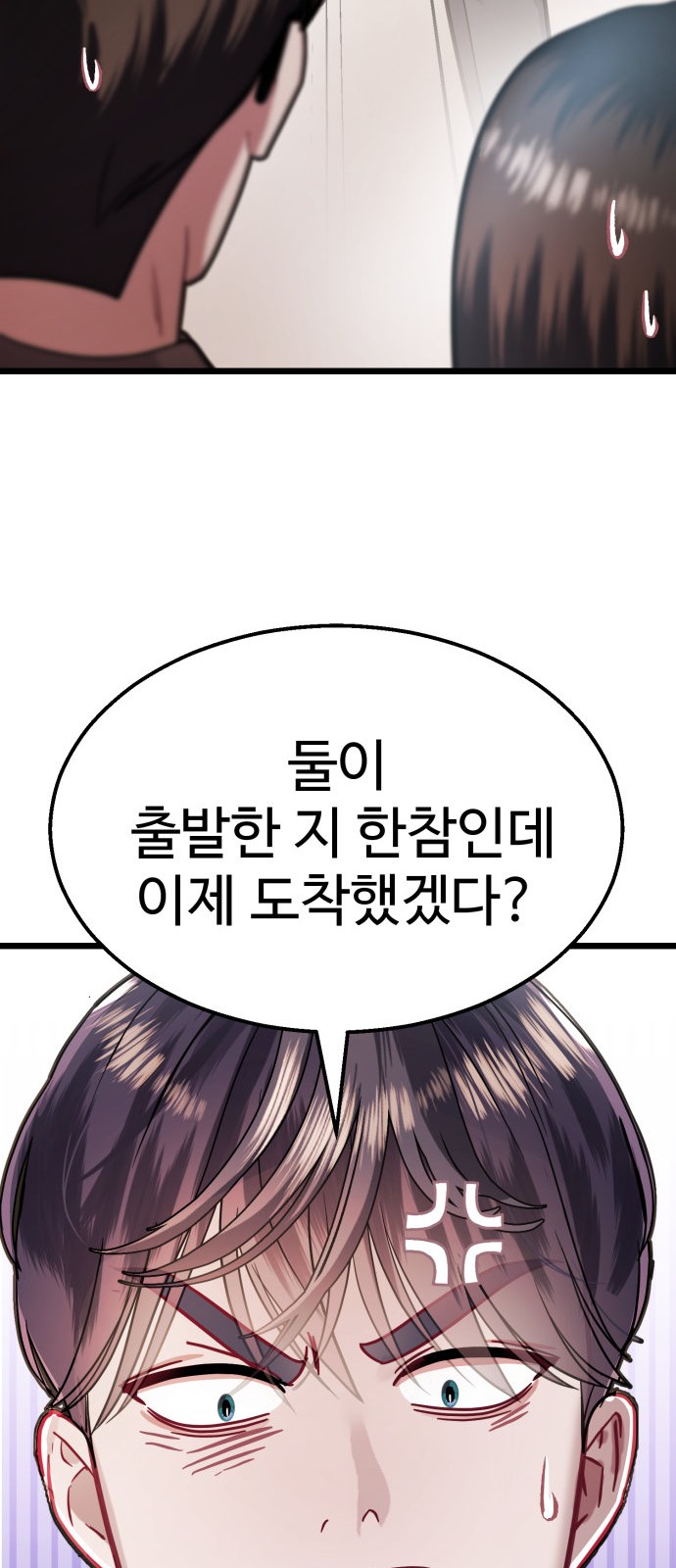 88 페이지
