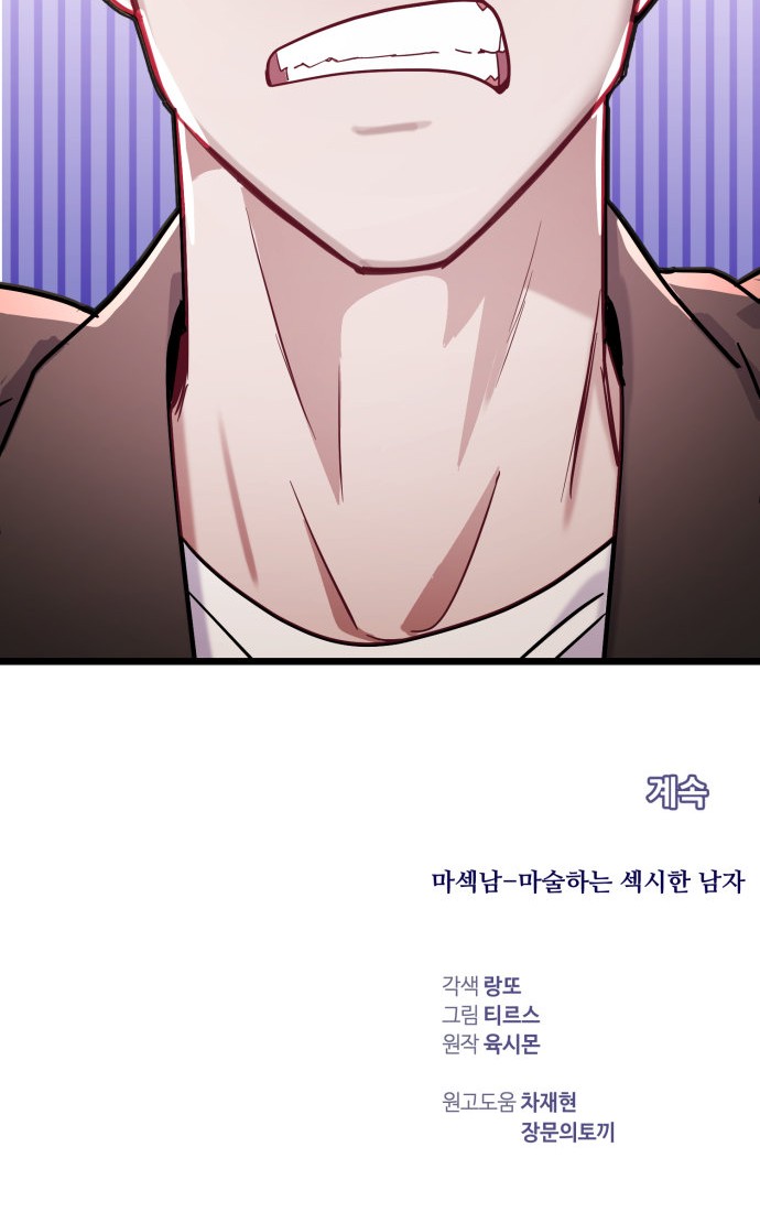 89 페이지