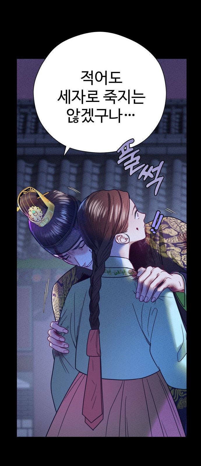 30 페이지
