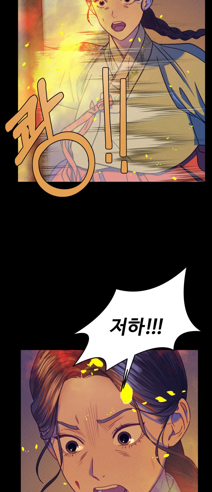 50 페이지