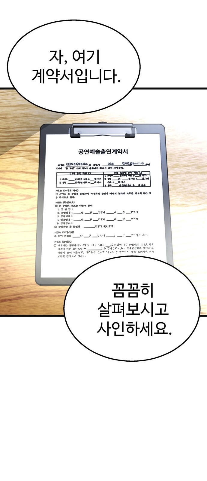 20 페이지