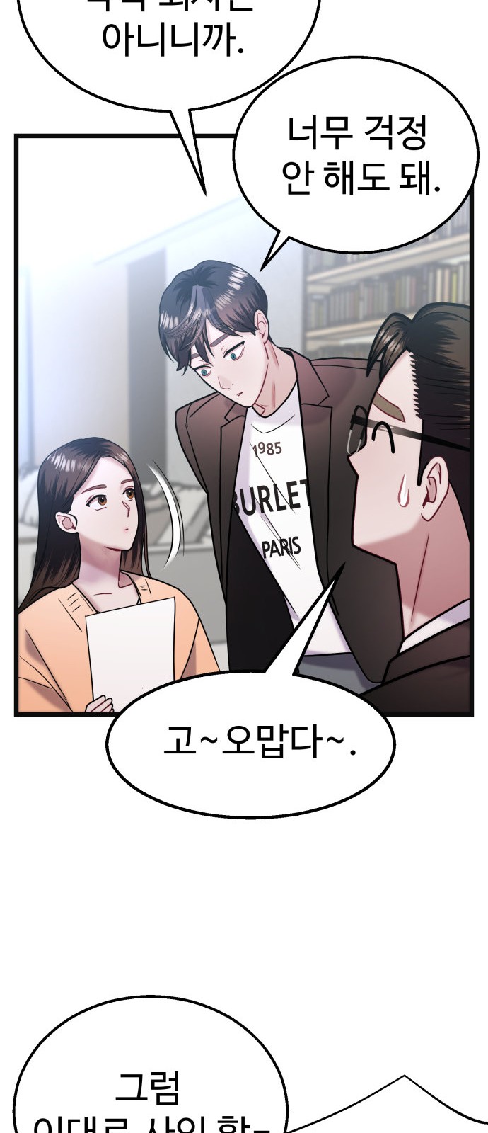 23 페이지