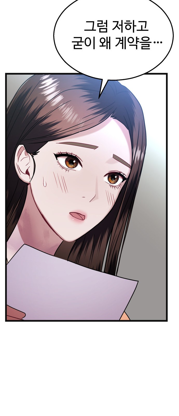 37 페이지