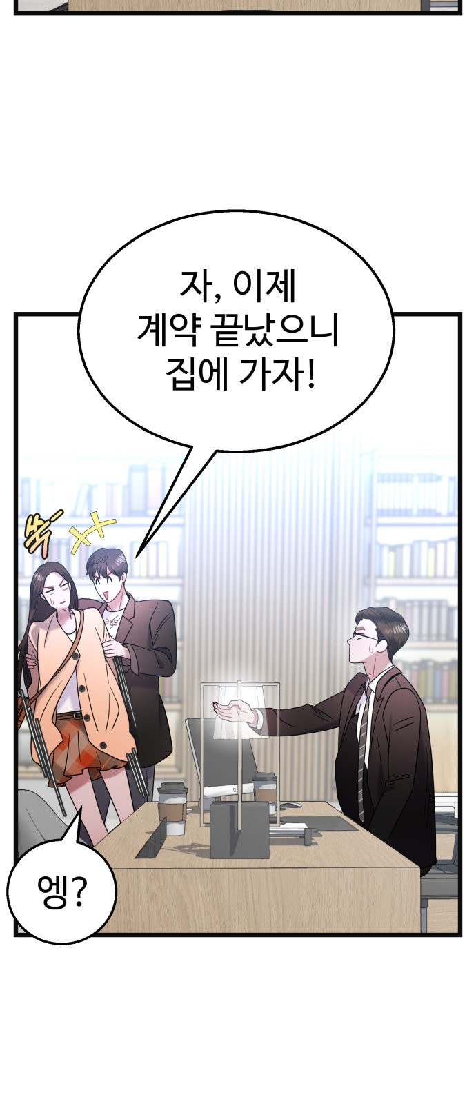 48 페이지