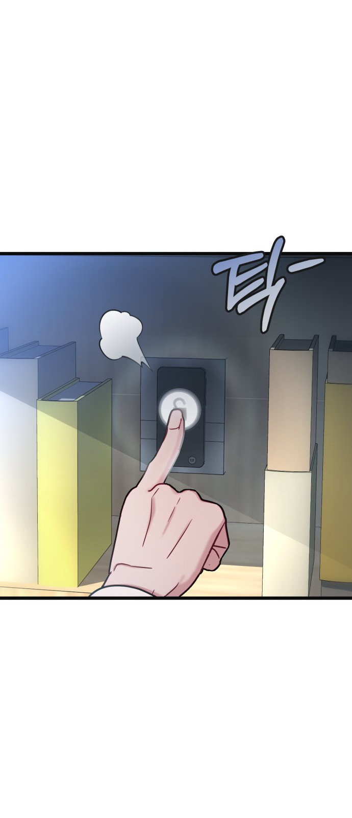 57 페이지