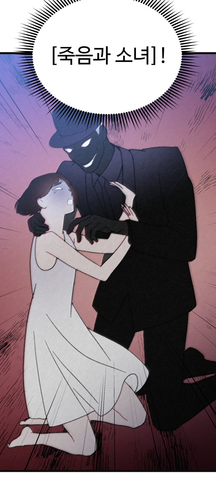 66 페이지