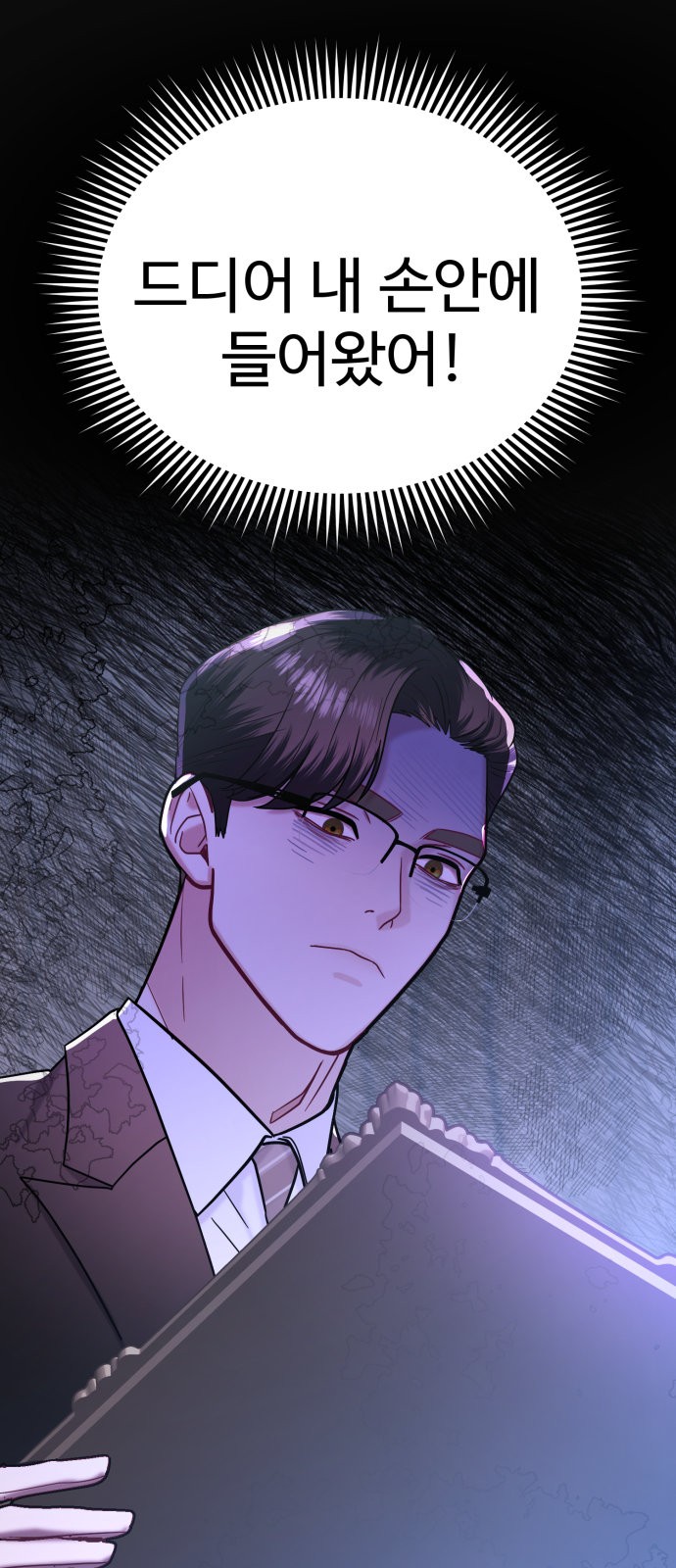 73 페이지
