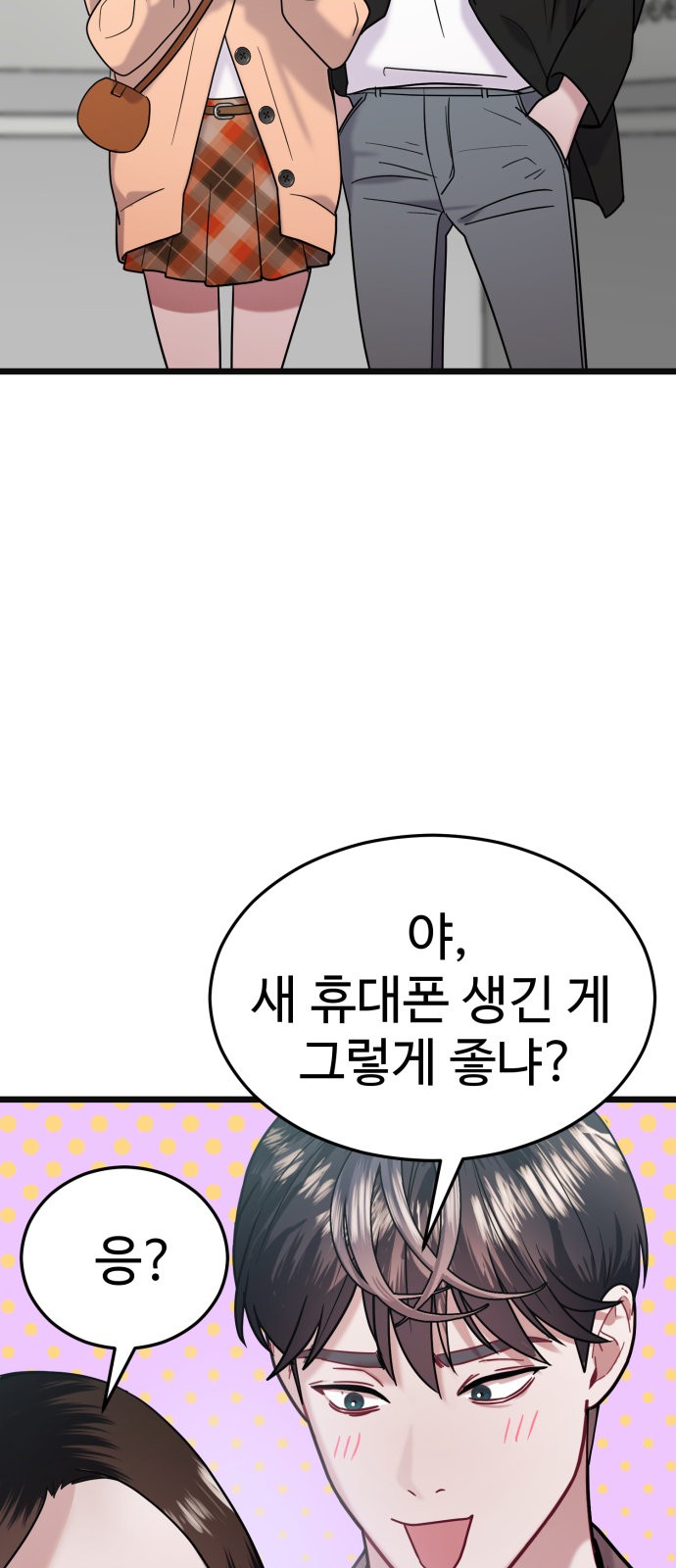 78 페이지