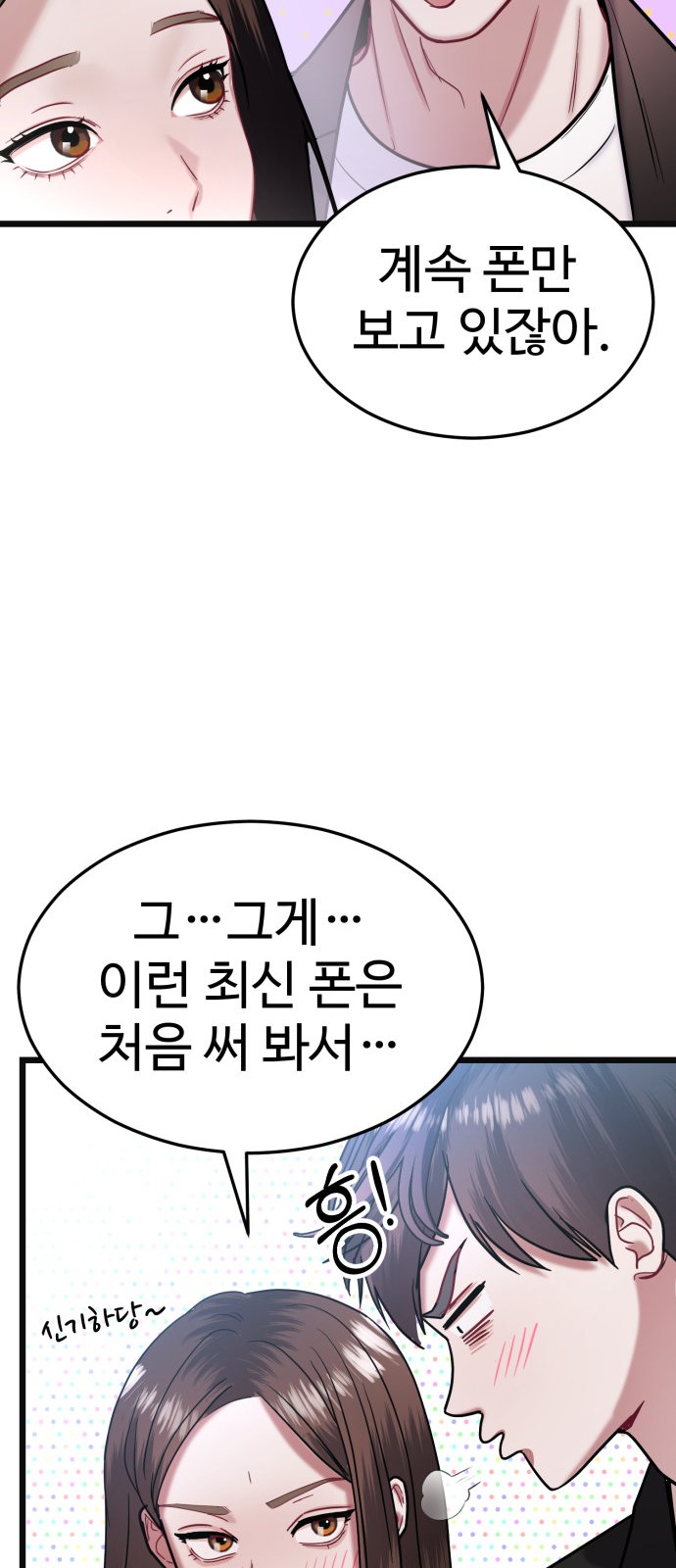 79 페이지