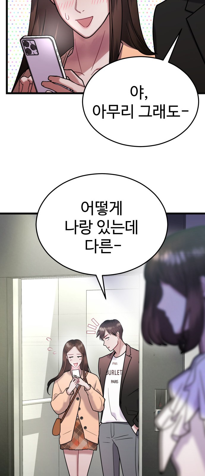 80 페이지