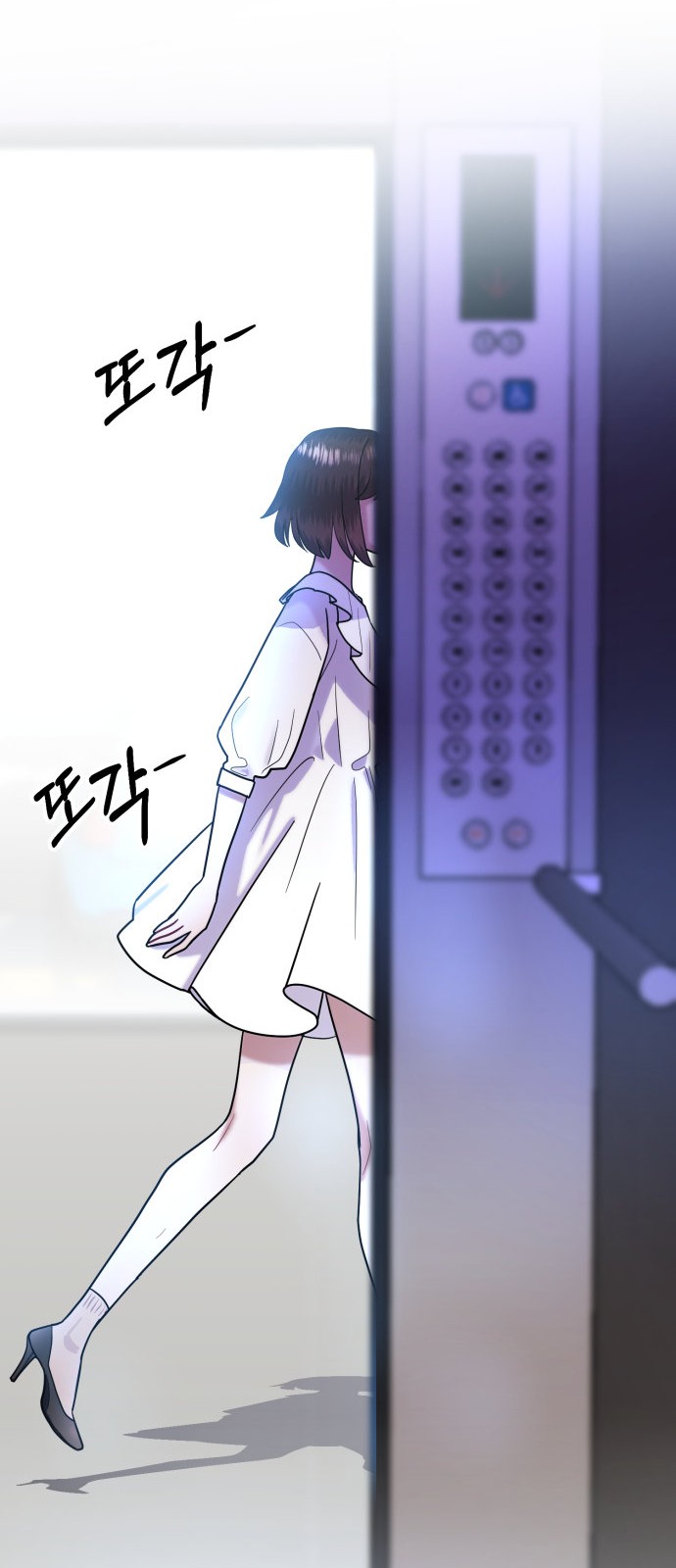 83 페이지