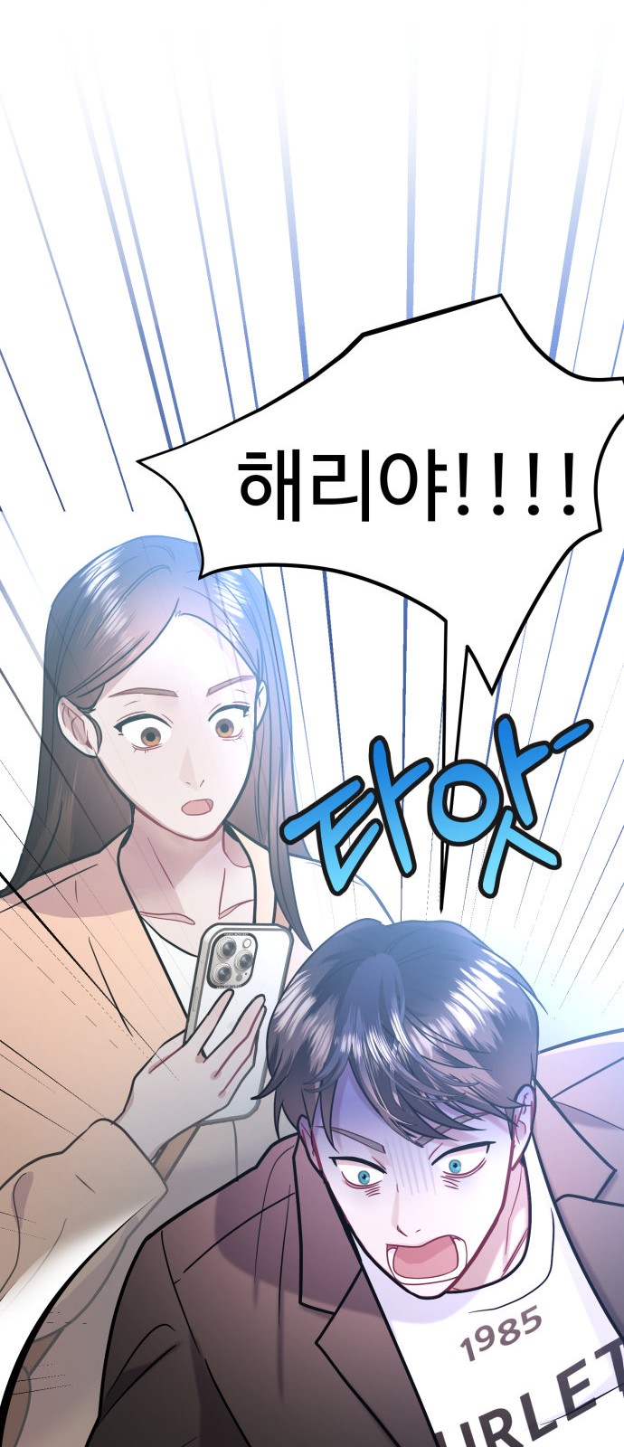 87 페이지