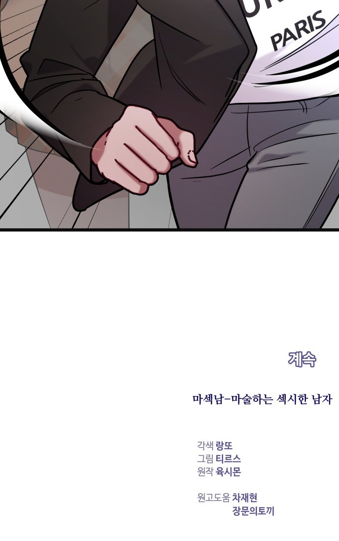 88 페이지