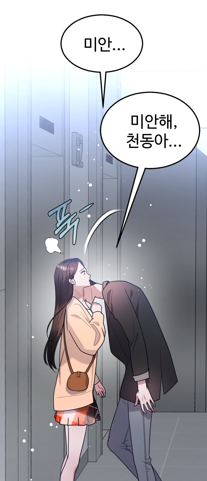 29 페이지