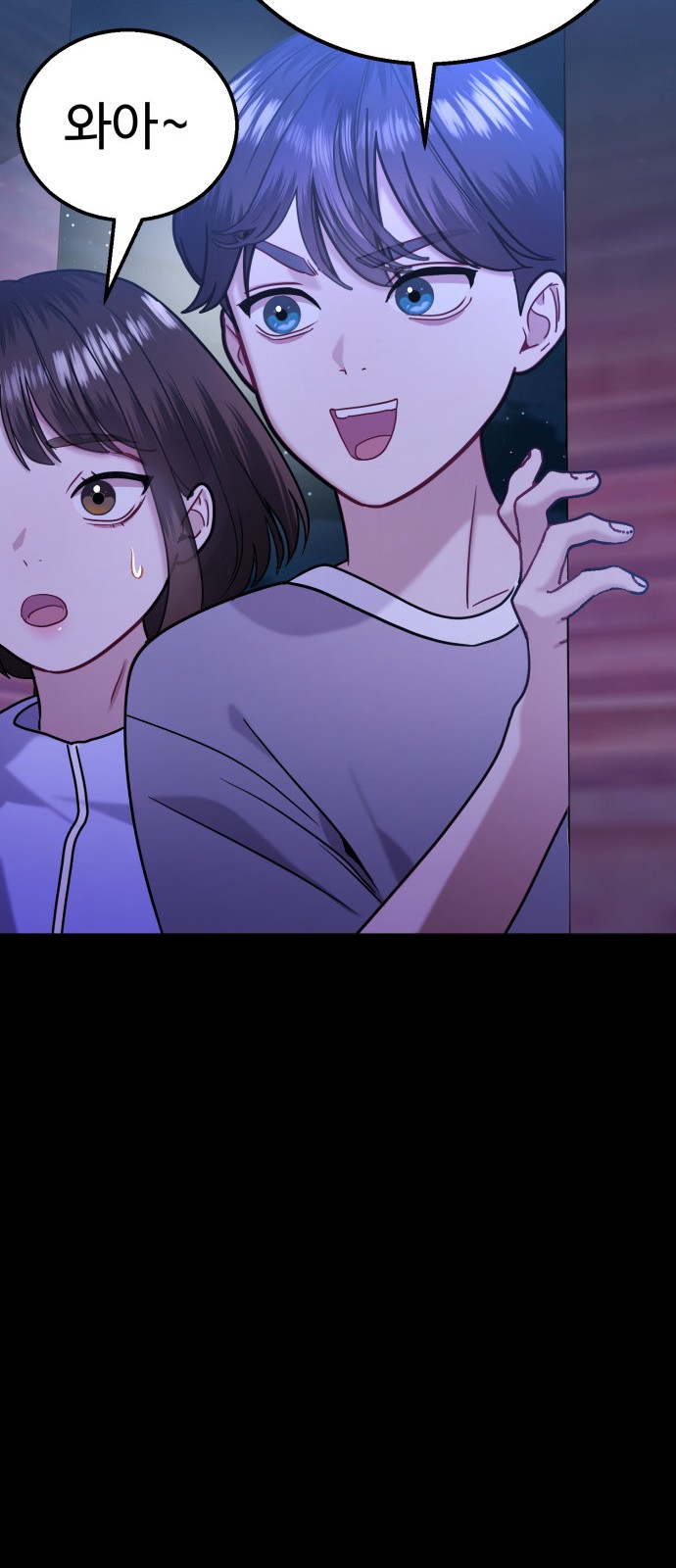 53 페이지