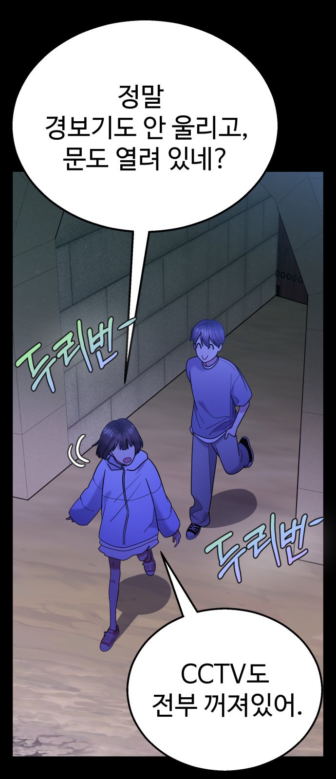 54 페이지