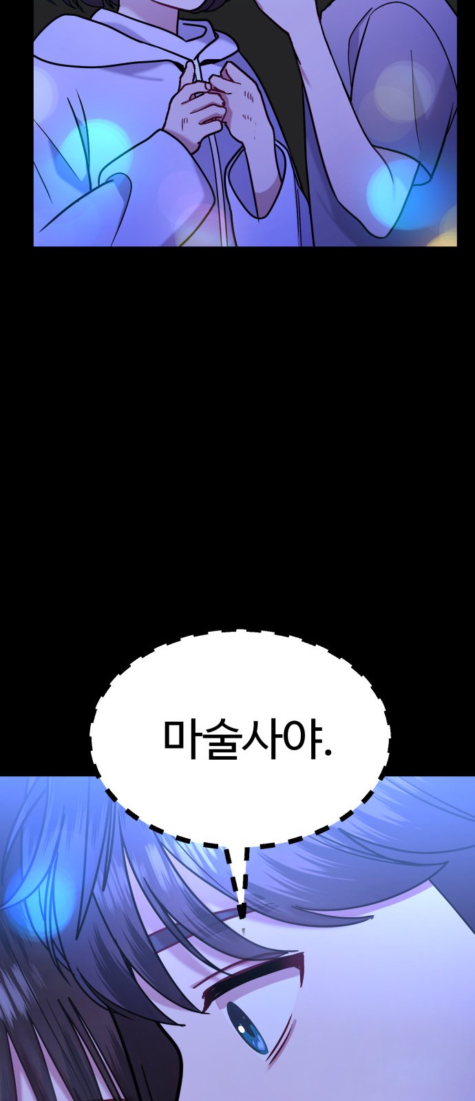 59 페이지