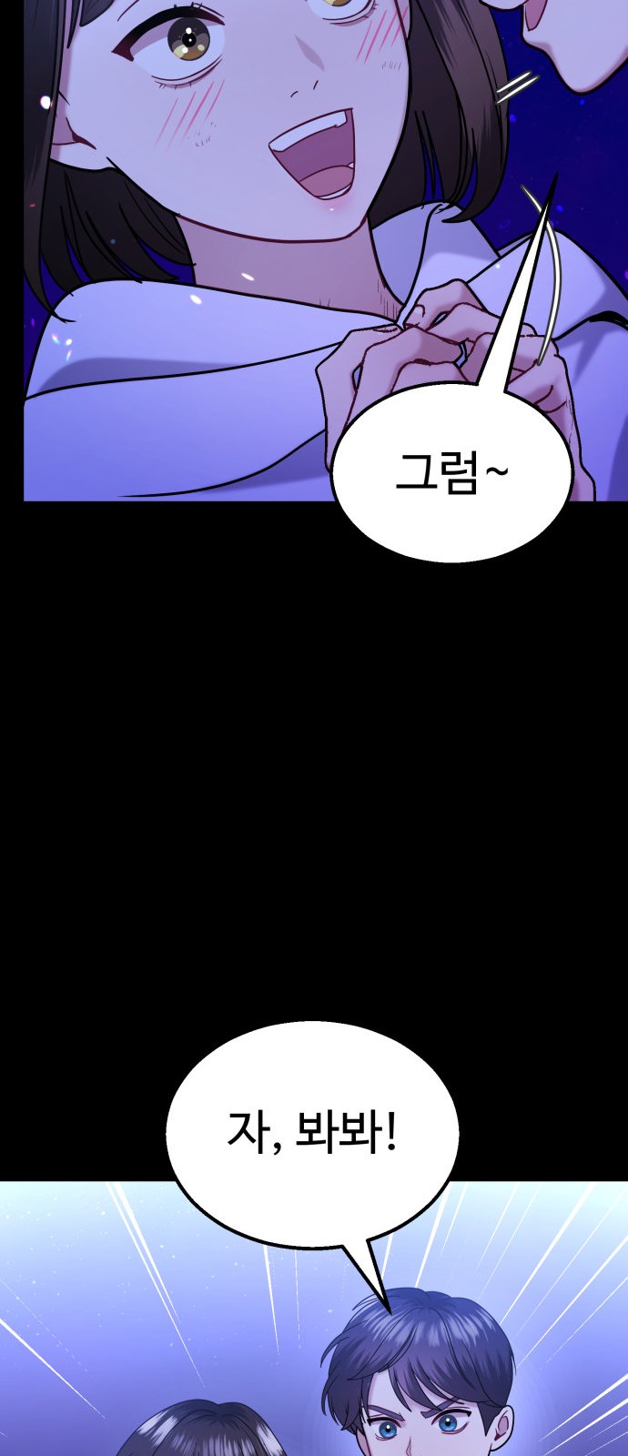61 페이지