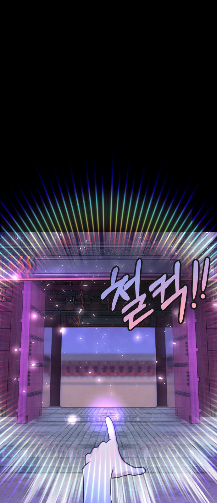 64 페이지