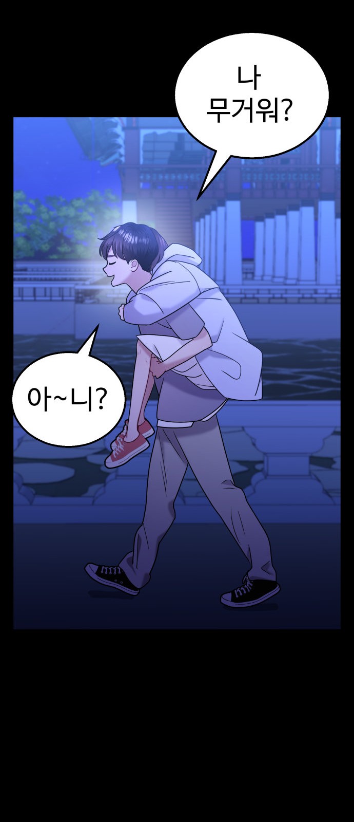 70 페이지