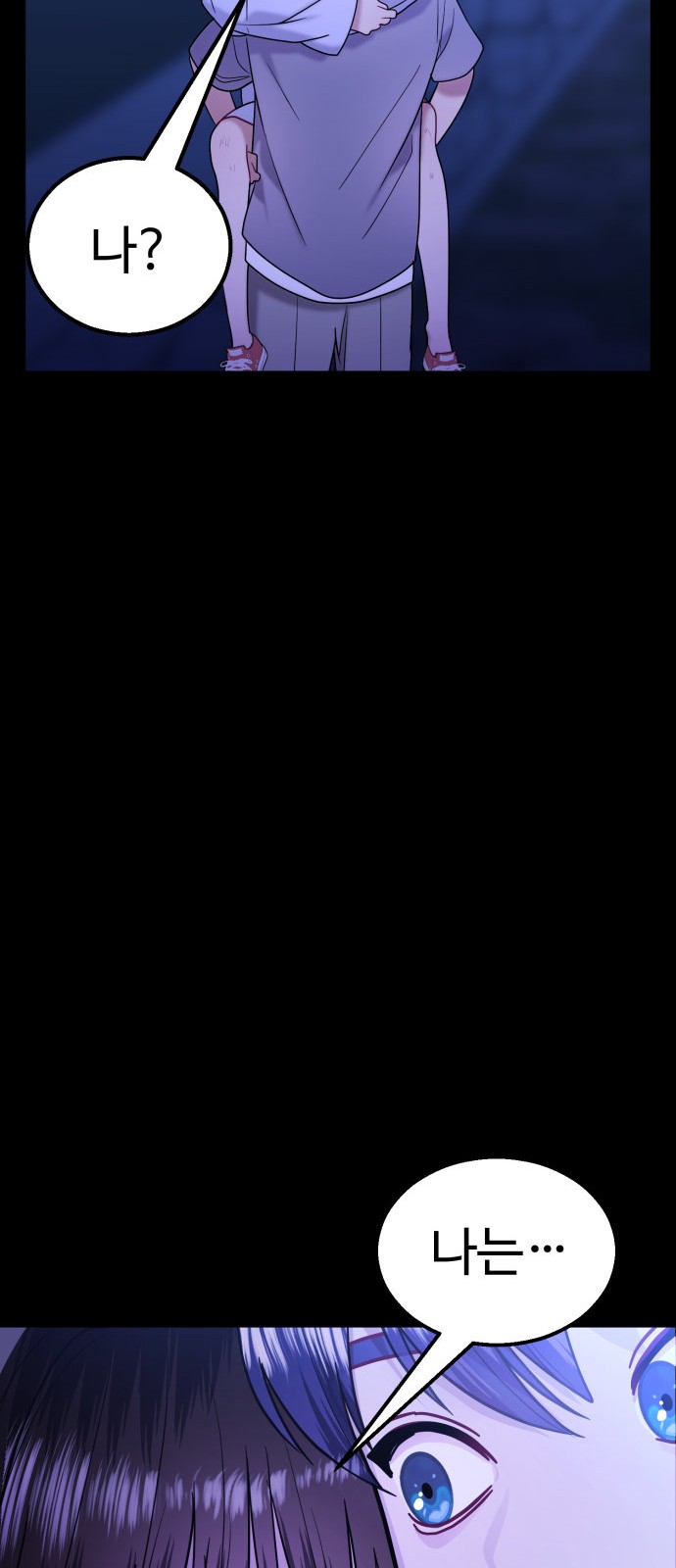 75 페이지