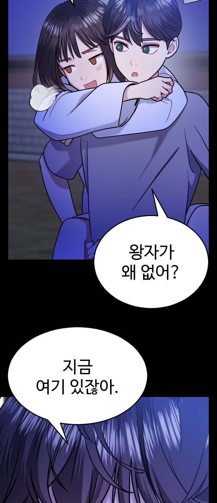 29 페이지