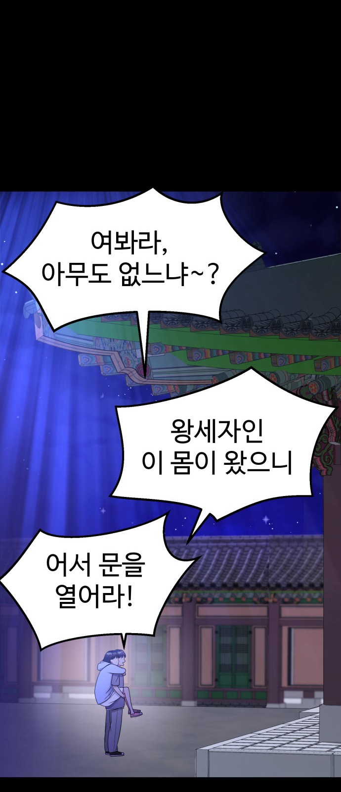 34 페이지