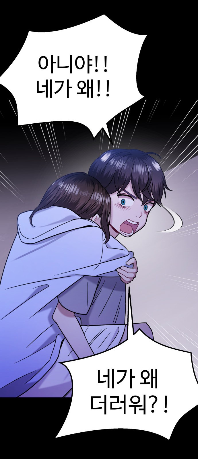 46 페이지